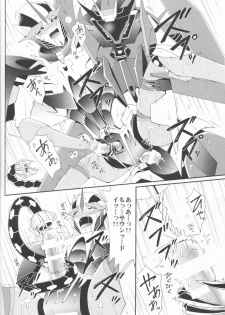 (HaruCC20) [ATORA (Atora)] Sxx Preference (Transformers) - page 27