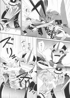 (HaruCC20) [ATORA (Atora)] Sxx Preference (Transformers) - page 5