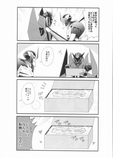 (HaruCC20) [ATORA (Atora)] Sxx Preference (Transformers) - page 32