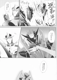 (HaruCC20) [ATORA (Atora)] Sxx Preference (Transformers) - page 24