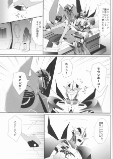 (HaruCC20) [ATORA (Atora)] Sxx Preference (Transformers) - page 22