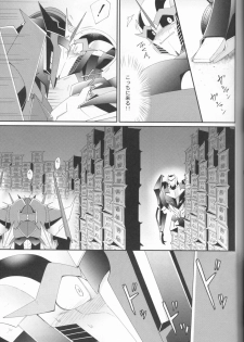 (HaruCC20) [ATORA (Atora)] Sxx Preference (Transformers) - page 16