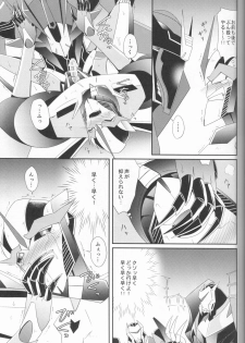 (HaruCC20) [ATORA (Atora)] Sxx Preference (Transformers) - page 14