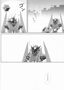 (HaruCC20) [ATORA (Atora)] Sxx Preference (Transformers) - page 19