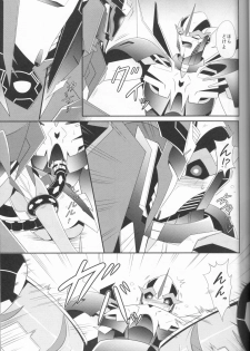 (HaruCC20) [ATORA (Atora)] Sxx Preference (Transformers) - page 4