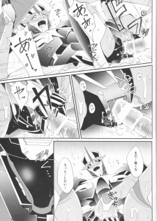 (HaruCC20) [ATORA (Atora)] Sxx Preference (Transformers) - page 26