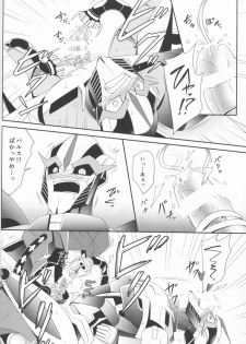 (HaruCC20) [ATORA (Atora)] Sxx Preference (Transformers) - page 7