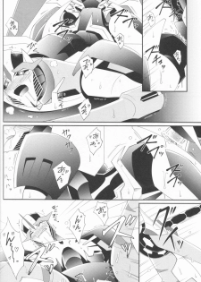 (HaruCC20) [ATORA (Atora)] Sxx Preference (Transformers) - page 25