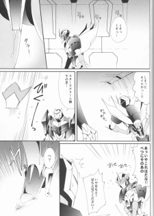 (HaruCC20) [ATORA (Atora)] Sxx Preference (Transformers) - page 20