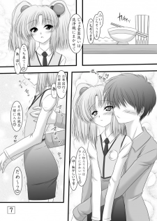 [Ai wa Kurayami (Marui Ryuu)] Yousei-san no Heion na Nichijou (Kidou Senkan Nadesico) [Digital] - page 6