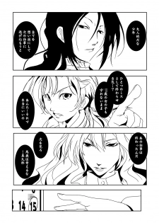 [Suitekiya (Suitekiya Yuumin)] Murasaki no Iro - Kuhouin Murasaki Bon Soushuuhen 2 (Kurenai) [Digital] - page 20