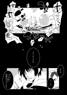 [Suitekiya (Suitekiya Yuumin)] Murasaki no Iro - Kuhouin Murasaki Bon Soushuuhen 2 (Kurenai) [Digital] - page 48