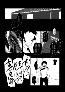 [Suitekiya (Suitekiya Yuumin)] Murasaki no Iro - Kuhouin Murasaki Bon Soushuuhen 2 (Kurenai) [Digital] - page 43