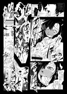 [Suitekiya (Suitekiya Yuumin)] Murasaki no Iro - Kuhouin Murasaki Bon Soushuuhen 2 (Kurenai) [Digital] - page 46