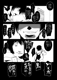 [Suitekiya (Suitekiya Yuumin)] Murasaki no Iro - Kuhouin Murasaki Bon Soushuuhen 2 (Kurenai) [Digital] - page 49