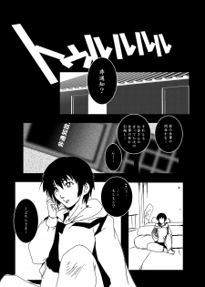 [Suitekiya (Suitekiya Yuumin)] Murasaki no Iro - Kuhouin Murasaki Bon Soushuuhen 2 (Kurenai) [Digital] - page 32