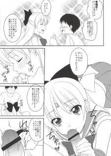 (C84) [Toumei Kousoku (Chika)] Delivery Venus (Bishoujo Senshi Sailor Moon) - page 6