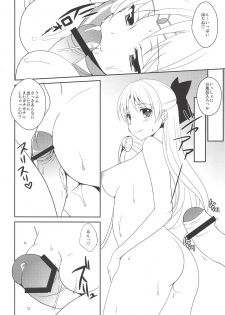 (C84) [Toumei Kousoku (Chika)] Delivery Venus (Bishoujo Senshi Sailor Moon) - page 9