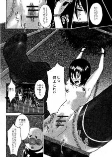 [Musenmai] Mukashi, Hajimete Kaita Ero Manga - page 2