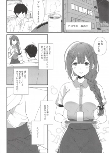 (Utahime Teien 17) [MacaronCrown (Haruruyuco)] Ippai Chiyuki (THE iDOLM@STER: Shiny Colors) - page 3