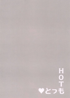 (SPARK13) [Wanwano (Motobi)] HOT Motto (Inuyasha) - page 16