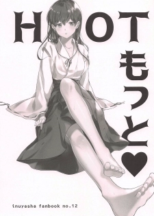 (SPARK13) [Wanwano (Motobi)] HOT Motto (Inuyasha) - page 2