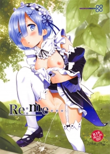(C94) [88 Gou (Ooishi Chuuni)] Re:me... (Re:Zero kara Hajimeru Isekai Seikatsu) - page 1