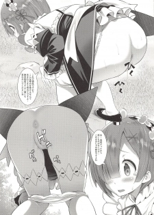 (C94) [88 Gou (Ooishi Chuuni)] Re:me... (Re:Zero kara Hajimeru Isekai Seikatsu) - page 7