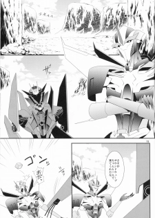 (SPARK8) [ATORA (Atora)] Weapon Link (Transformers) - page 14