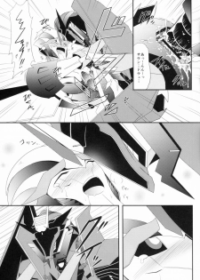 (SPARK8) [ATORA (Atora)] Weapon Link (Transformers) - page 18