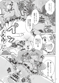 (C94) [Tokachi no Kuni (Yukiri Takashi)] Yell for you (Hugtto! PreCure) - page 16