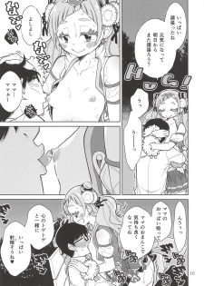 (C94) [Tokachi no Kuni (Yukiri Takashi)] Yell for you (Hugtto! PreCure) - page 15