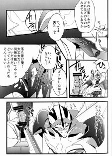 [Suzukino Masiro][Taiji] Momoiro Pretty Poison (Seitai Kaibou)(Trikara) - page 20