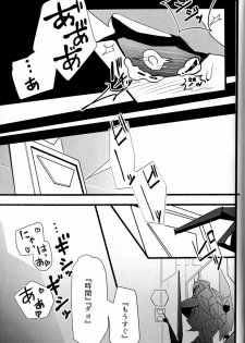 [Suzukino Masiro][Taiji] Momoiro Pretty Poison (Seitai Kaibou)(Trikara) - page 28