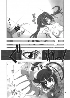 [Meikyoshisui-Z (Kachoufuugetsu)] Iki Shouten (Minami-ke) [Digital] - page 19