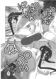 [Meikyoshisui-Z (Kachoufuugetsu)] Iki Shouten (Minami-ke) [Digital] - page 17