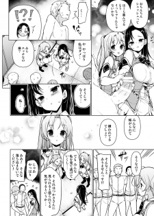 [Massaratou (Motomushi)] Kenmei!? Bukatsu Mane Houshi [Digital] - page 5