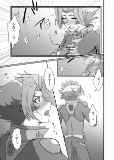 [aimee] Burashe ga soba no eme o ×× suru hanashi (Yu-Gi-Oh! VRAINS) [Digital] - page 8