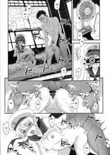 (C94) [INFINITY DRIVE (Kyougoku Shin)] Apfelschorle (Kantai Collection -KanColle-) [English] - page 13