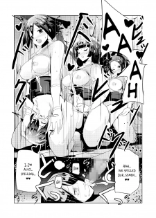 [excess m (zzinzinz)] Makeru na Inkendou Futanari Gundan to no Kettou Hen [English] [CrowKarasu] [Digital] - page 16