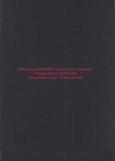 (Panzer Vor! 14) [Seiteijin (Kawadu)] Itooshiki Waga Imo yo (Girls und Panzer) - page 49