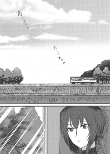 (Panzer Vor! 14) [Seiteijin (Kawadu)] Itooshiki Waga Imo yo (Girls und Panzer) - page 3