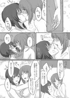 (Panzer Vor! 14) [Seiteijin (Kawadu)] Itooshiki Waga Imo yo (Girls und Panzer) - page 39