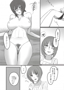 (Panzer Vor! 14) [Seiteijin (Kawadu)] Itooshiki Waga Imo yo (Girls und Panzer) - page 34