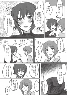 (Panzer Vor! 14) [Seiteijin (Kawadu)] Itooshiki Waga Imo yo (Girls und Panzer) - page 11