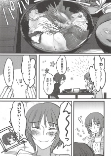 (Panzer Vor! 14) [Seiteijin (Kawadu)] Itooshiki Waga Imo yo (Girls und Panzer) - page 10