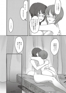 (Panzer Vor! 14) [Seiteijin (Kawadu)] Itooshiki Waga Imo yo (Girls und Panzer) - page 40
