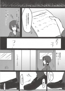 (Panzer Vor! 14) [Seiteijin (Kawadu)] Itooshiki Waga Imo yo (Girls und Panzer) - page 16