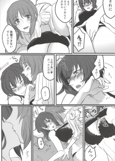 (Panzer Vor! 14) [Seiteijin (Kawadu)] Itooshiki Waga Imo yo (Girls und Panzer) - page 31