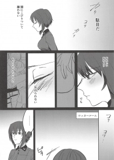 (Panzer Vor! 14) [Seiteijin (Kawadu)] Itooshiki Waga Imo yo (Girls und Panzer) - page 21